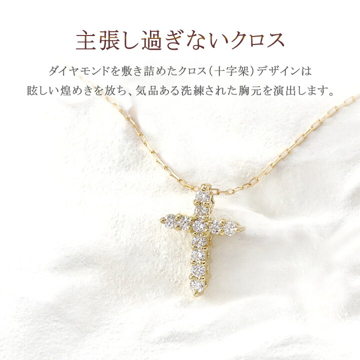 楽天市場】クロス ネックレス K18 ダイヤモンド レディース 18金 
