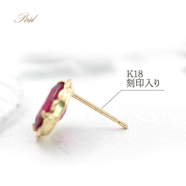 楽天市場】サファイア ピアス 18金 ルビー ピアス レディース 18K 