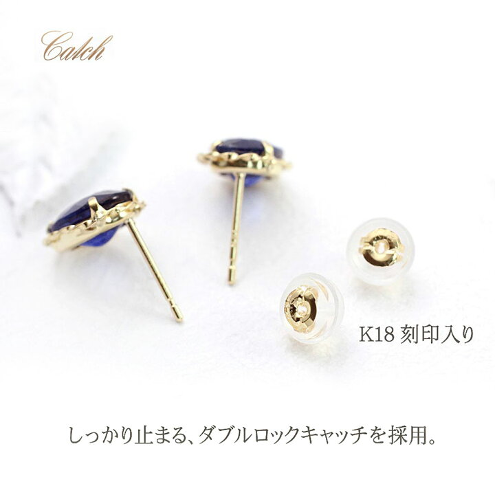楽天市場】18金 ピアス ルビー サファイア 18K ゴールド ジュエリー  