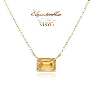 GSTV K18YG 18金 シトリン ペンダントトップ 7.00ct イエロー 