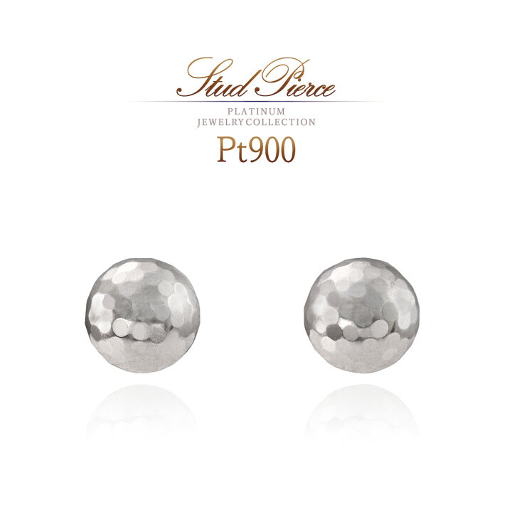 楽天市場】ピアス プラチナ 丸玉 5mm 小粒 ピアス ボール 小さい Pt900 