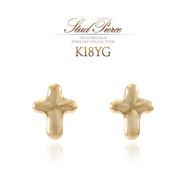 楽天市場】十字架 ピアス ゴールド 18K クロス ピアス 18金 K18  