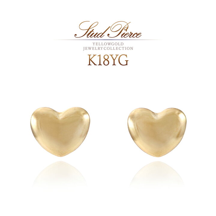 新品】K18YG ハート ピアス K18YG とても美しい ハートのイヤリング  