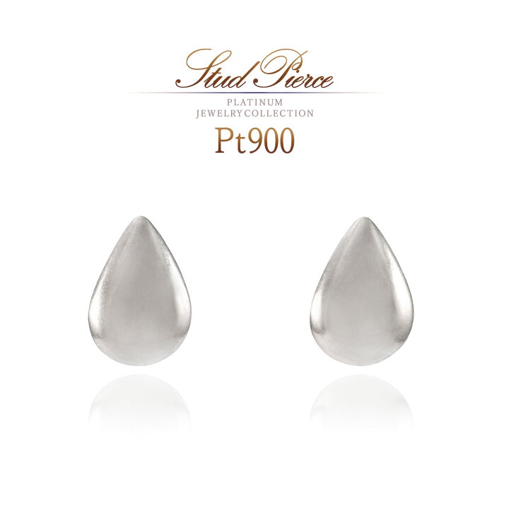 楽天市場】プラチナ ピアス シンプル ティアドロップ Pt900 レディース  