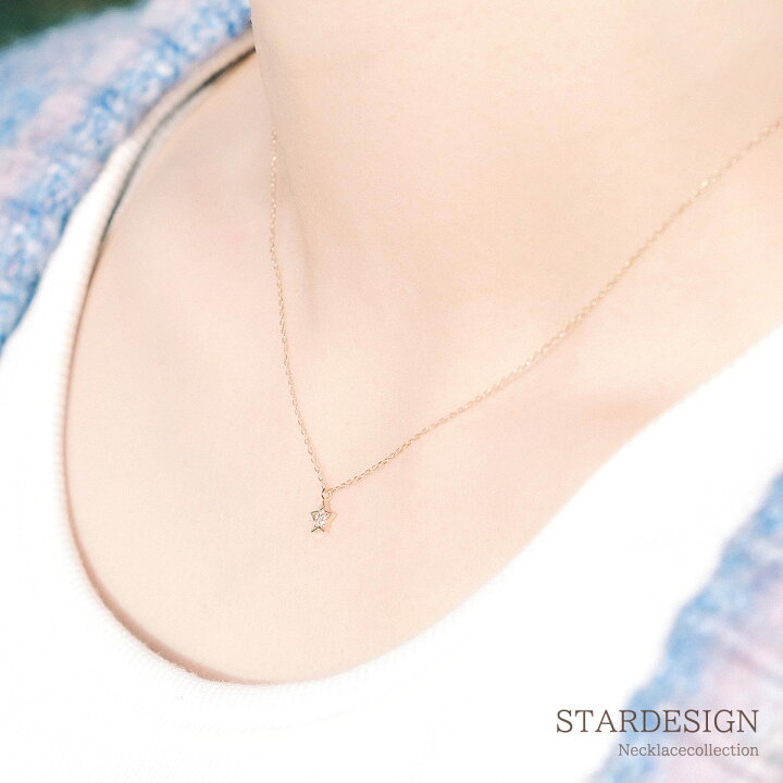 楽天市場】ダイヤモンド スター ネックレス K10 ジュエリー 小さい 星  