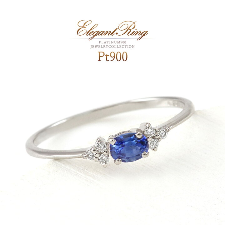 楽天市場】サファイア リング プラチナ ダイヤモンド 指輪 Pt900  