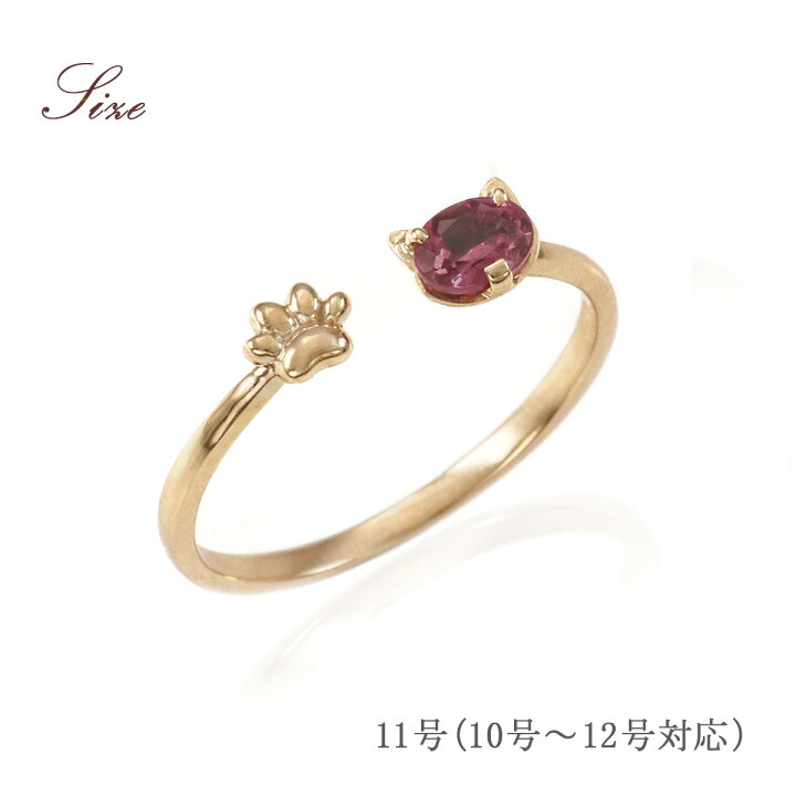 楽天市場】リング レディース 10号 11号 12号 10金 ゴールド 指輪 猫 