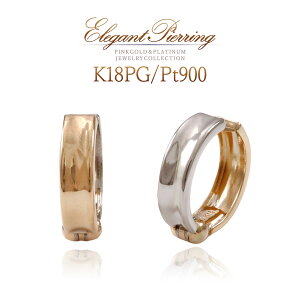�s�A�����O �v���`�i 18�� �C�������O 18K K18 ���o�[�V�u�� ���K�i �W���G���[ �v���[���g ������� �a���� �����L�O�� �n�� �V���v�� �m���z�[���s�A�X �s���N�S�[���h �n������ �n���̂� ��