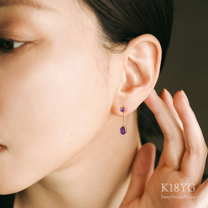 楽天市場】アメジスト 天然宝石 K18 ピアス ゴールド 一粒ピアス  