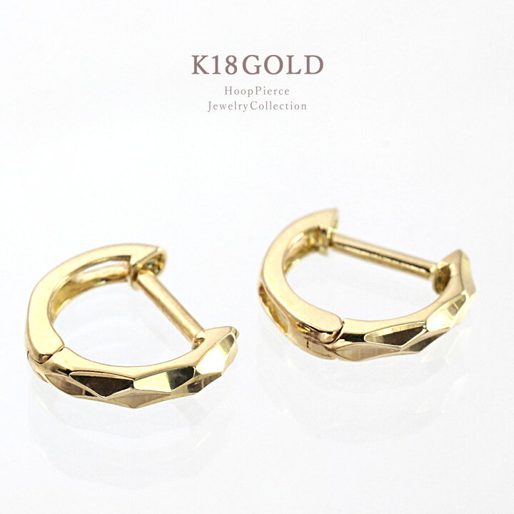 A5【ギフト箱無料】人気デザイン K18 イエローゴールド リング フープ  