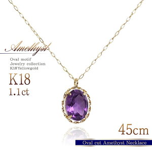 AWXg lbNX VR 45cm y_g O  傫 TCY 18 CG[S[h 18k k18 ꗱ a v[g  Vv Mtg ޏ   LO 2a J[Xg