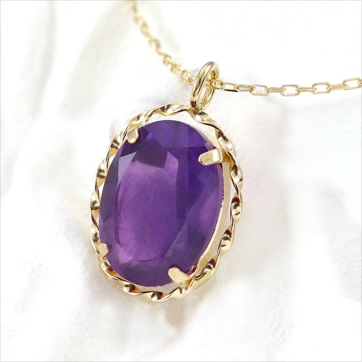 楽天市場】18金 ネックレス アメジスト 18K 一粒 ジュエリー ゴールド 
