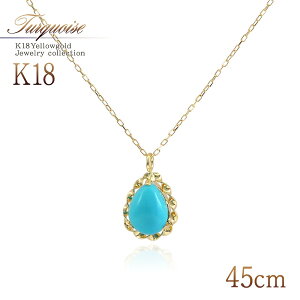 ^[RCY lbNX 18k CG[S[h 45cm  傫 O k18 18 ANZT[ Vv ꗱ  v[g VR 蕨 12a Mtg gR  eBAhb