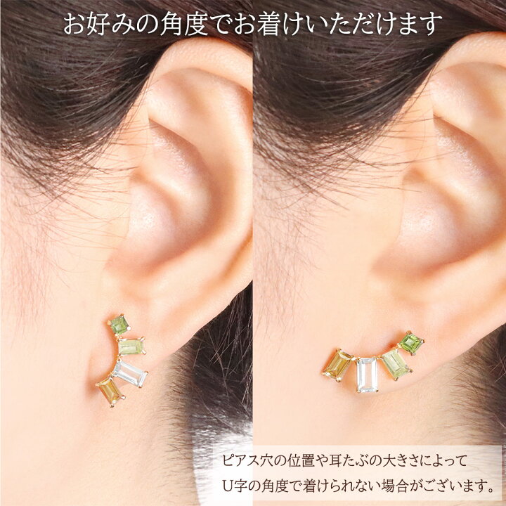 楽天市場】K18 ピアス カラーストーン 18金 グリーン系 宝石  