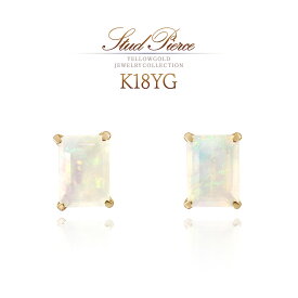 10月 誕生石 ピアス オパール 18K ゴールド シンプル エチオピアオパール 18金 K18 アクセサリー ジュエリー レディース 長方形 オクタゴンカット おしゃれ 四角 可愛い エレガント 天然石 記念日 誕生日 プレゼント 女性 彼女に 妻に 娘に 本物 K18YG バースデープレゼント