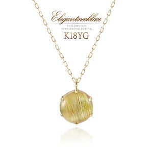 18�� �l�b�N���X ���`���N�H�[�c �V�R�� �A�N�Z�T���[ 18K K18 �C�G���[�S�[���h �V���v�� ������� ���E���h �ꗱ �y���_���g ���`�� �N�H�[�c 8mm �p���[�X�g�[�� ���^ ���^ �v���[���g �L�O��