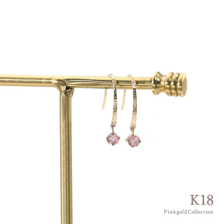 楽天市場】ピンクトルマリン 18金 ピアス 18K ピンクゴールド 