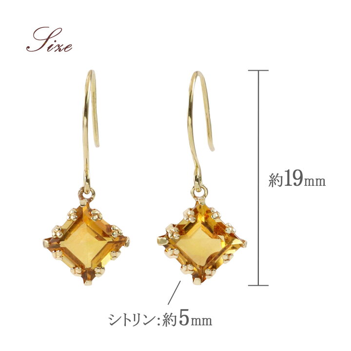 楽天市場】ひし形 フックピアス シトリン 18金 揺れる ピアス 天然石 