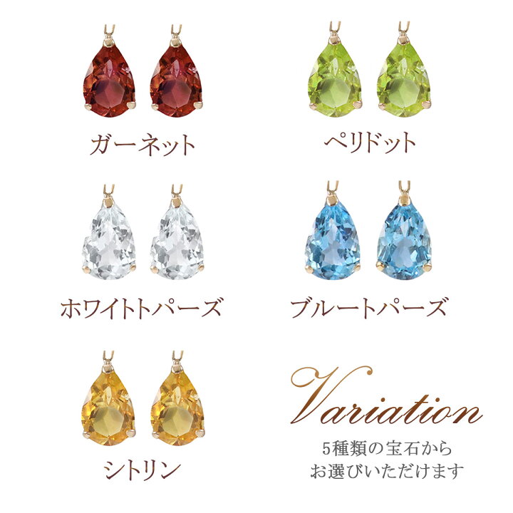 楽天市場】ピアリング チャーム 天然石 ガーネット ペリドット 