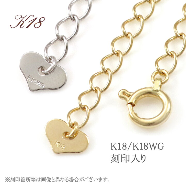 楽天市場】ネックレス アジャスター k18 ゴールド 5cm 延長チェーン 18 