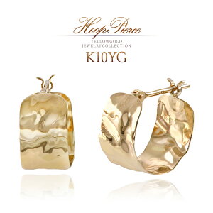 フープピアス 大きめ 幅広 シンプル レディース ゴールド フープ ピアス 10金 K10 10K 地金のみ アクセサリー スキンジュエリー 地金ピアス 地金だけ おしゃれ プレゼント 結婚記念日 ギフト 誕