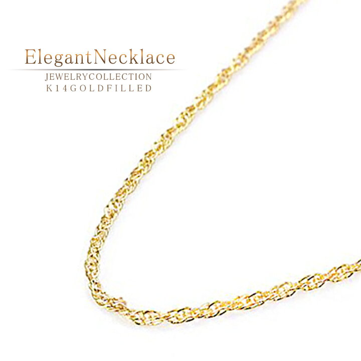 楽天市場 高級 アメリカ製 40cm ゴールドフィルド チェーン ネックレス メンズ メール便 送料無料 ゴールド 金 あす楽 14kgf シンガポールチェーン 40センチ 40 細い Goldfilled Gold Mens Men S ギフト プレゼント 華奢 シンプル バースデー ホワイトデー お返し