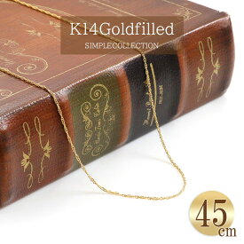 ゴールドネックレス men's メンズ 14KGF メール便送料無料 14金ゴールドフィルド アメリカ製 シンガポールチェーン 長さ 45cm goldfilled chain ネックレス K14GF ゴールドチェーン 長め 金 ゴールド アクセサリー ジュエリー プレゼント 華奢 シンプル [ 20代 30代 40代 ]