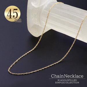 �V���K�|�[���`�F�[�� 14KGF 14�� �S�[���h�t�B���h ���� 45cm �S�[���h�l�b�N���X 14���S�[���h�t�B���h goldfilled chain �l�b�N���X K14GF ���� ���̃l�b�N���X �� �S�[���h �A�N�Z�T���[ �W���G��