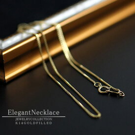 14KGF ゴールドフィルド ベネチアンチェーン 【 45cm 】 長め gold filled アメリカ製 メール便送料無料 メンズ mens men's 華奢 極細 チェーン ベネチアン 14金GF 金色 ゴールドチェーン ネックレス 男性 プチプラ 45センチ 細い プレゼント お誕生日 [ 20代 30代 40代 ]