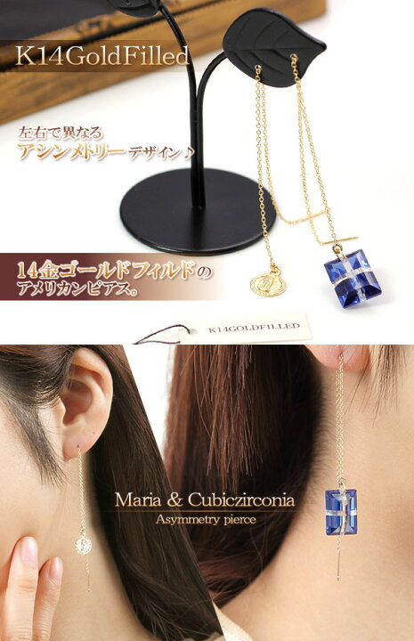 楽天市場】14金ゴールドフィルド アメリカンピアス ピアス K14ゴールド 