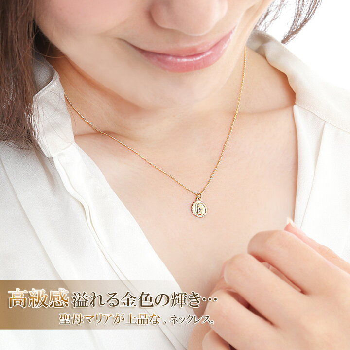 楽天市場】ネックレス 14金ゴールドフィルド メダイ K14ゴールド  