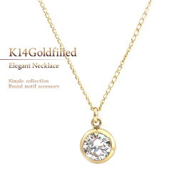 ゴールドフィルド ネックレス 一粒 14金ゴールドフィルド ジュエリー アクセサリー 14Kゴールドフィルド K14ゴールドフィルド K14gf レディース 女性 45cm 40cm 38cm 上品 スライド式 調節可能 長さ調節 ずらす スライド プレゼント 女性用 女性物 ホワイトデー お返し
