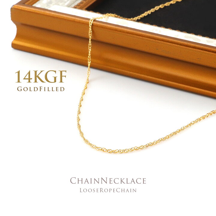 楽天市場】45cm 長めのチェーン ネックレス レディース 14KGF チェーン 