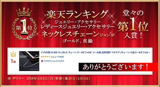 アメリカ製K14GFネックレスチェーンゴールドフィルドメール便送料無料ベネチアンチェーン14金ゴールドフィルド40cmゴールドチェーン金ジュエリーアクセサリーレディースusaボックスチェーンベネチアチェーンボックスBOXベネチアン楽天通華奢シンプル