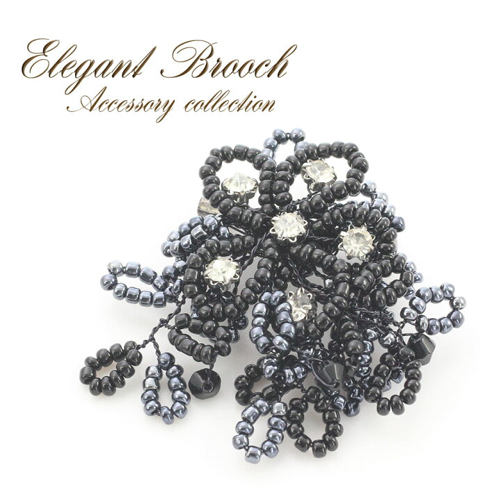 楽天市場 アクセサリー ブローチ レディース かわいい お花 花 モチーフ フラワー キラキラ ピンブローチ ピンバッジ デイリー 普段使い お呼ばれ 食事会 フォーマル 入学式 発表会 懇親会 親睦会 おしゃれ スーツ ジャケット 黒い花 シック 大人 ブラック 黒 クリスマス
