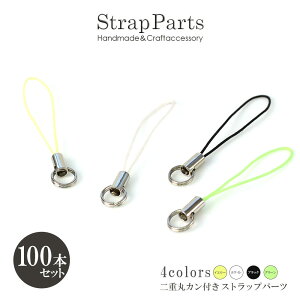 �y��4.5cm/100�{�z �L�[�z���_�[ �p�[�c �R �X�g���b�v �R���� �J���t�� ���� �ۃJ�� ���� �t�� �X�g���b�v�p�[�c �L�[�z���_�[�p�[�c �R�̂� �g�уX�g���b�v���� �n���h���C�h �n���h�N���t