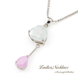 ★半額！スーパーセール★ ハート ネックレス レディース アクセサリー 可愛い 大人 ペンダント シルバー ピンク キラキラ 揺れる 雫 涙型 ティアドロップ 揺れる シンプル おしゃれ レディス 普段使い 綺麗め パーティー デート お食事会 コーデ