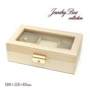 収納ケース アクセサリーケース ジュエリーケース 小物ケース 収納ケース 保管ケース 収納ボックス 保管ボックス リングケース ピアスケース ネックレスケース ブレスレットケース インテ