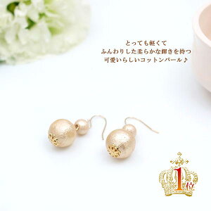 Rbgp[sAX accessory { ANZT[ fB[X sAX p[ ItBXR[f  p[eB[ 񎟉 v[g sAX Rbgp[ w  y Mt