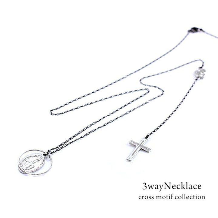 234円 【お年玉セール特価】 メガネチェーン クロス 眼鏡 ストラップ 十字架 cross GLASSES CHAIN 234円 【お年玉セール特価】 メガネチェーン クロス 眼鏡 ストラップ 十字架 cross GLASSES CHAIN