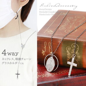 }XN`F[  }XNXgbv Vo[ ߂˃`F[ OXz_[ lbNX 4WAY ANZT[ NX \ _C RC `[t fB[X }XNlbNXgb