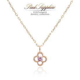 楽天市場 9月生まれ 女性誕生日プレゼントの通販