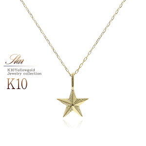 �� �l�b�N���X �Œ�45cm ���� �X�^�[ ���`�[�t �W���G���[ K10 10�� ��i ���U�� �ؚ� �V���v�� ��l �S�[���h ���f�B�[�X �A�N�Z�T���[ 10K �v���[���g �M�t�g ���� ���l �ޏ� �� �� ������ �y��