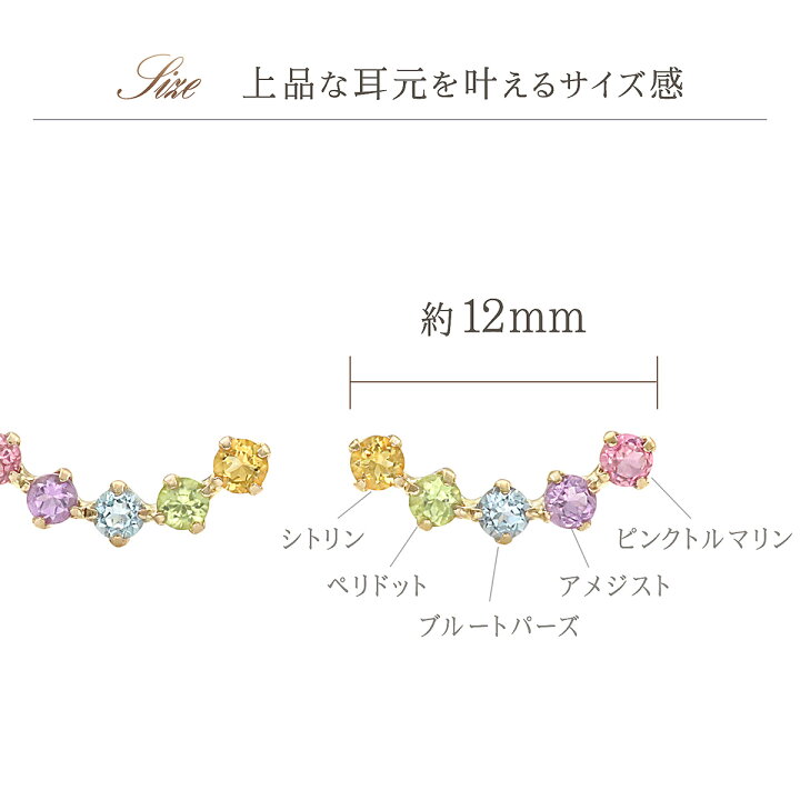 楽天市場】10金 マルチストーン ピアス 10k 宝石 ジュエリー 小振り 