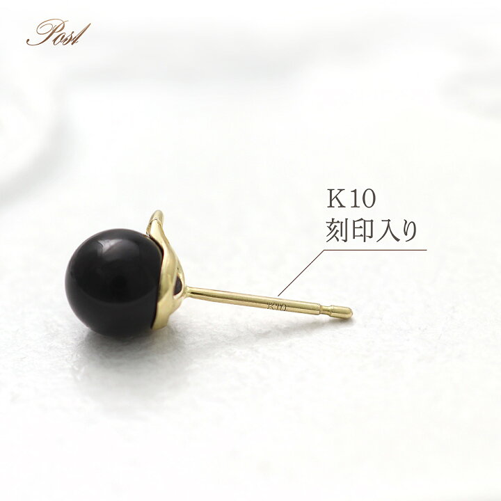 楽天市場】K10 猫 ピアス オニキス 10金 ゴールド ジュエリー 黒猫  