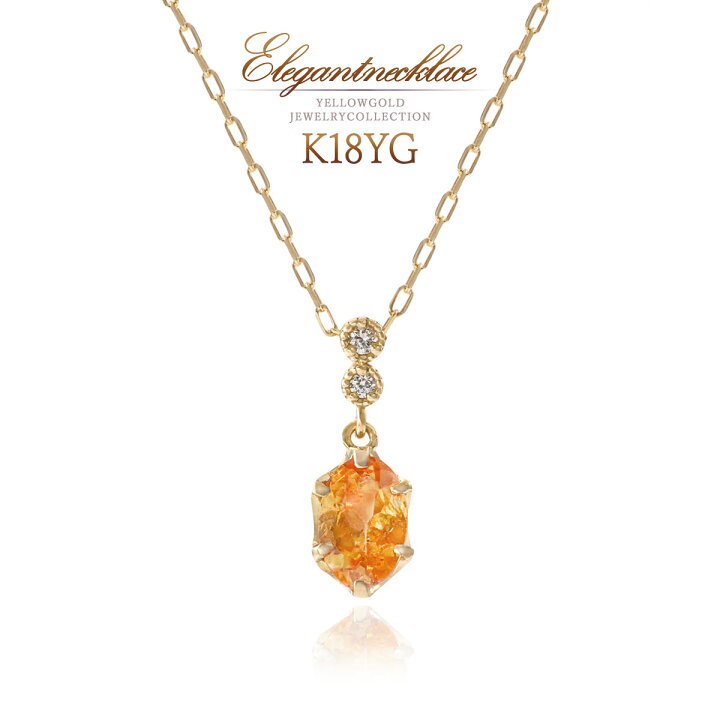 楽天市場】ネックレス 18K レディース オレンジガーネット 
