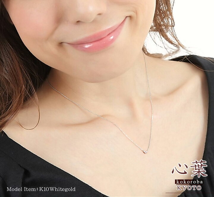 楽天市場】京都ジュエリー「心葉」 ピンクダイヤモンド 天然 k10  