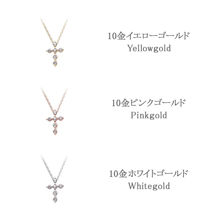 楽天市場】希少 天然ピンクダイヤモンド K10 クロスネックレス ピンク 