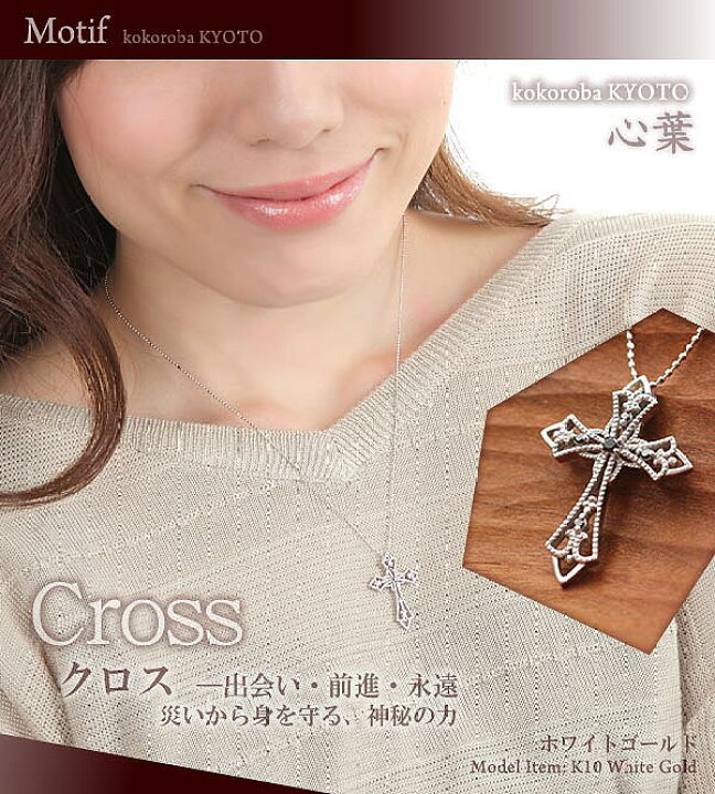 楽天市場】ブラックダイヤモンド ネックレス 45cm 長め クロス  