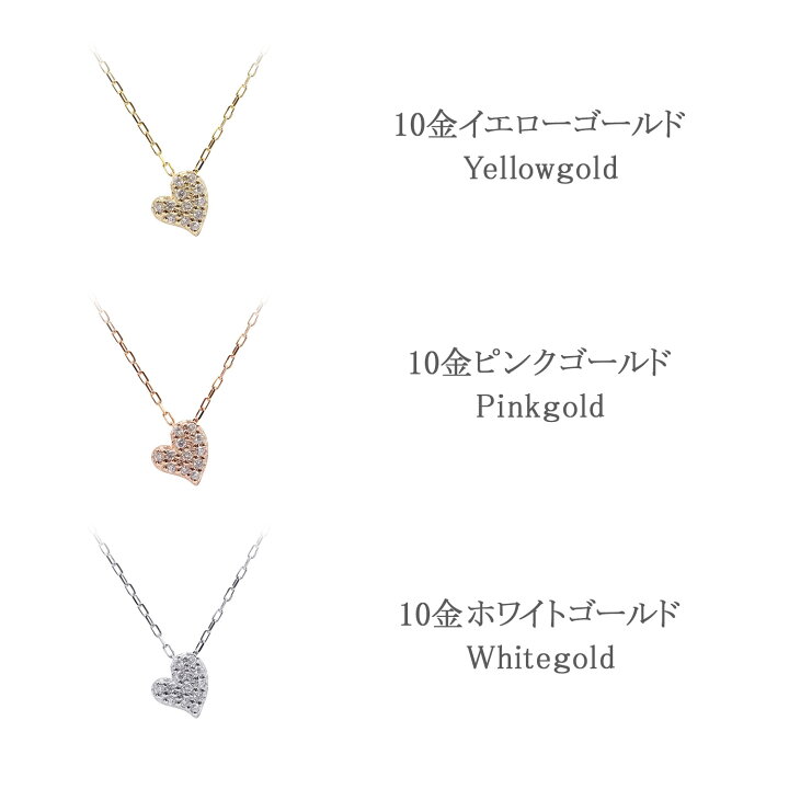 楽天市場】京都ジュエリー「心葉」 ダイヤモンド パヴェ ハート 